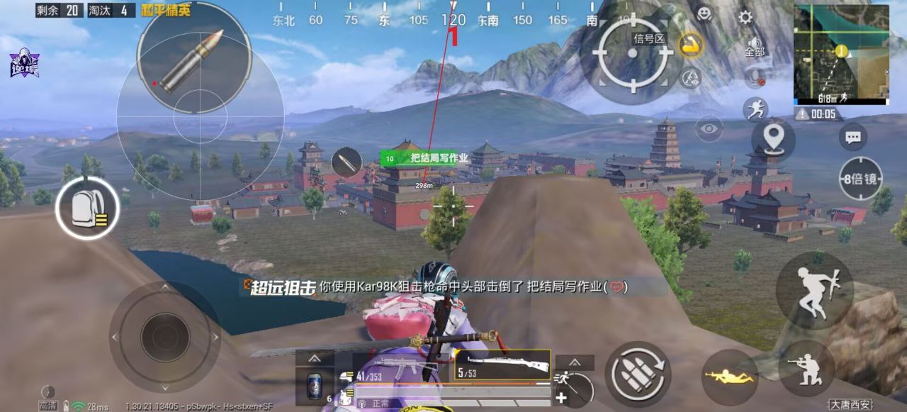 和平精英辅助的道德与规则探讨的配图，内容相关：制作、传播外挂在国内属于违法行为，情节严重的可被判刑。玩家购买使用时也需注意隐私安全，避免辅助窃取账...